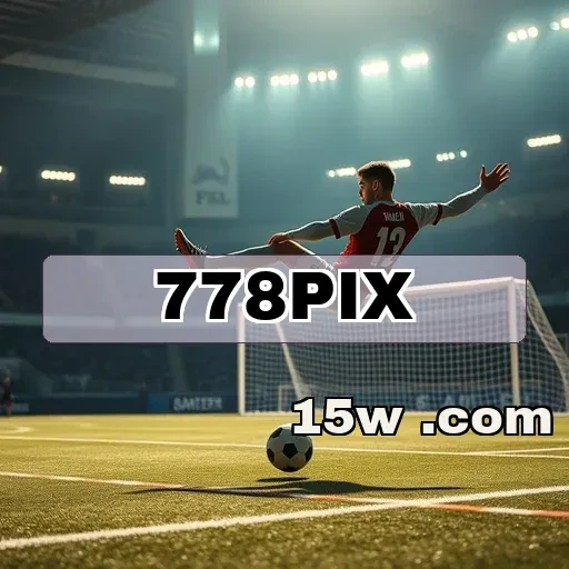 778pix.com: Confiança e Segurança em Cada Jogo